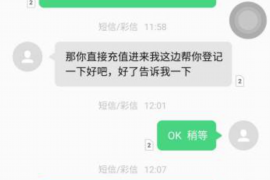 灵宝专业讨债公司有哪些核心服务？